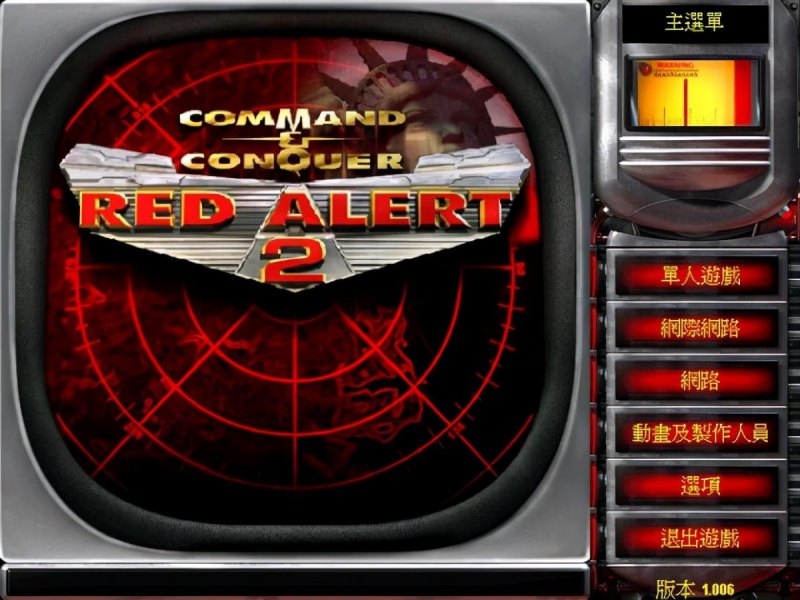 《红色警戒2》盟军战役怎么玩（盟军战役完美通关攻略）--第2张