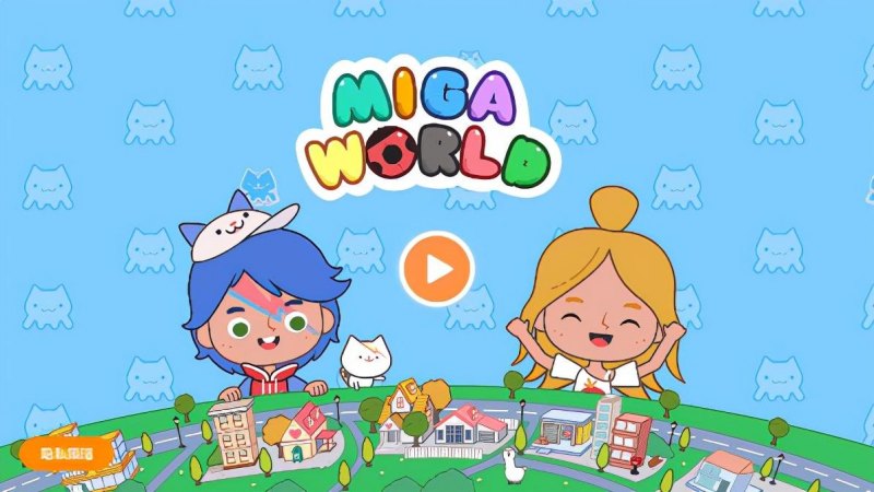 米加小镇最新版世界下载(米加小镇完整的安装玩法教程)--第1张
