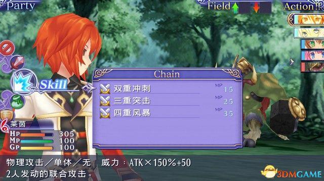 《阿加雷斯特战记:甜蜜新婚》新手怎么玩(新玩家快速上手教程)--第9张 《阿加雷斯特战记:甜蜜新婚》新手怎么玩(新玩家快速上手教程)--第9张