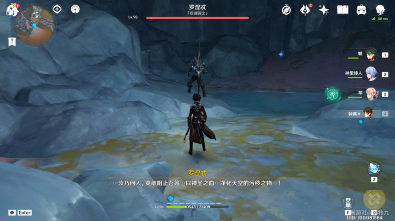 原神渊青宝珠位置在哪（九个渊青宝珠的位置全汇总）--第3张