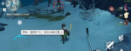 原神原神星银矿石位置在哪（星银矿石采集点分布位置）--第6张