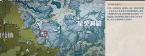 原神原神星银矿石位置在哪（星银矿石采集点分布位置）--第16张