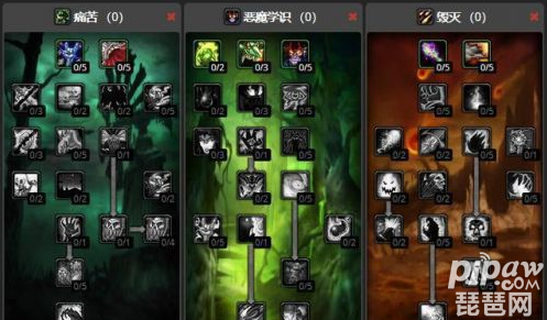 魔兽世界各职业天赋树怎么选择(各职业天赋加点图文攻略)--第1张 魔兽世界各职业天赋树怎么选择(各职业天赋加点图文攻略)--第1张