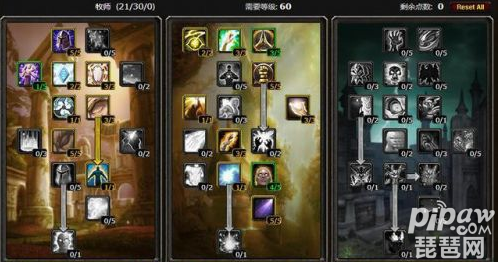 魔兽世界各职业天赋树怎么选择(各职业天赋加点图文攻略)--第6张 魔兽世界各职业天赋树怎么选择(各职业天赋加点图文攻略)--第6张