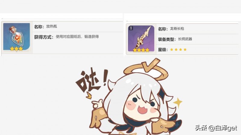 原神如何快速获得50个星银矿石（一天采集50个星银矿石的技巧）--第3张