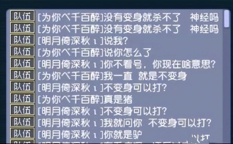 梦幻西游五庄观怎么玩（五庄观副本新玩法分享）--第1张