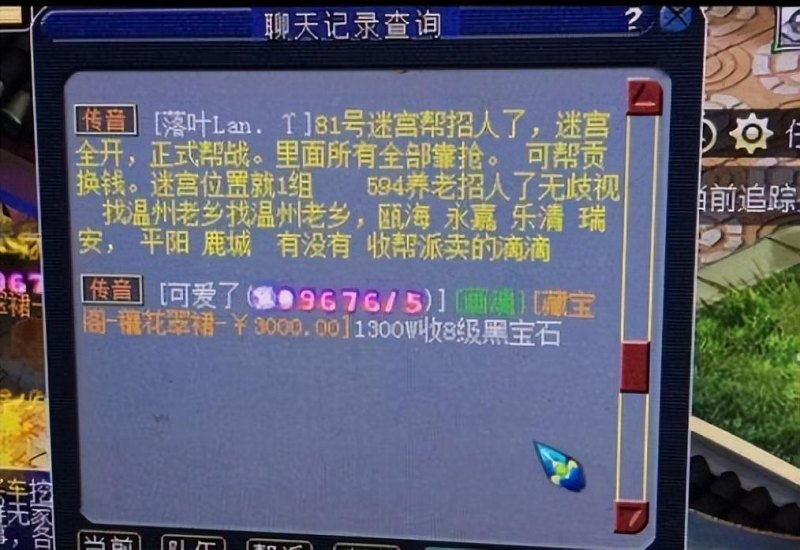 梦幻西游五庄观怎么玩（五庄观副本新玩法分享）--第5张