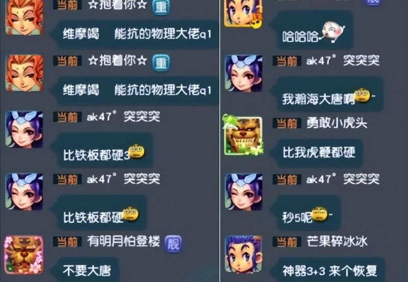 梦幻西游五庄观怎么玩（五庄观副本新玩法分享）--第6张