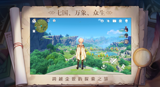 原神最后的遗迹怎么找（游戏坐标位置详解）--第1张
