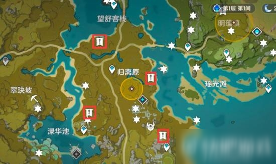 原神最后的遗迹怎么找（游戏坐标位置详解）--第3张
