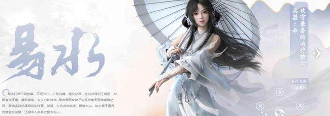 剑侠世界手游3平民攻略(最适合平民的攻略玩法攻略)--第2张