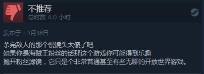 海贼王世界探索者怎么样(揭秘海贼王的游戏性优缺点)--第3张 海贼王世界探索者怎么样(揭秘海贼王的游戏性优缺点)--第3张