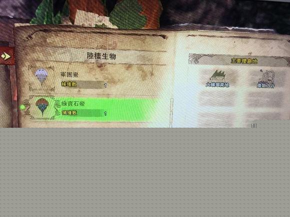 怪物猎人世界古老巨龙骨攻略(巨龙骨全方位入手教学)--第7张 怪物猎人世界古老巨龙骨攻略(巨龙骨全方位入手教学)--第7张