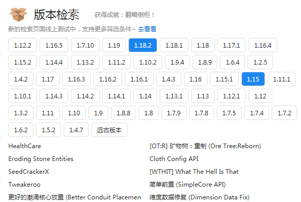 我的世界网址链接(我的世界安装教程介绍)--第4张