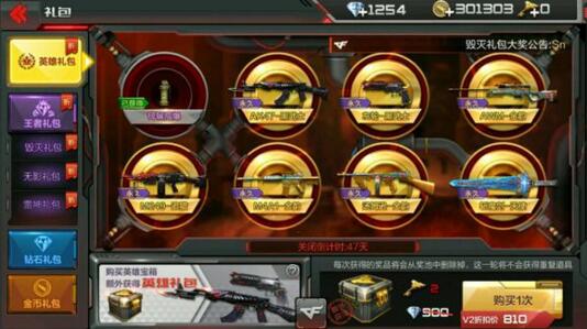 cf黑武士怎么样(黑武士全面的的武器评测)--第9张 cf黑武士怎么样(黑武士全面的的武器评测)--第9张