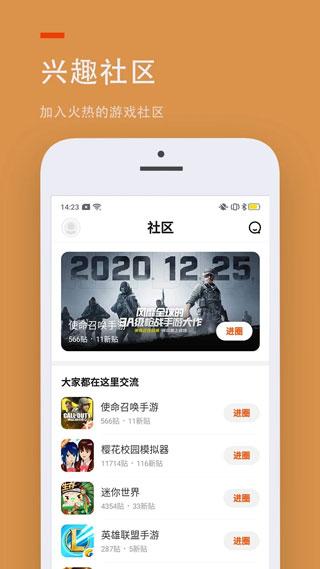 233乐园萌新怎么玩（新玩家快速入门指南）--第1张