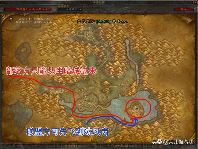 魔兽世界通灵学院怎么玩（怀旧服铜陵学院副本最新玩法指南）--第1张