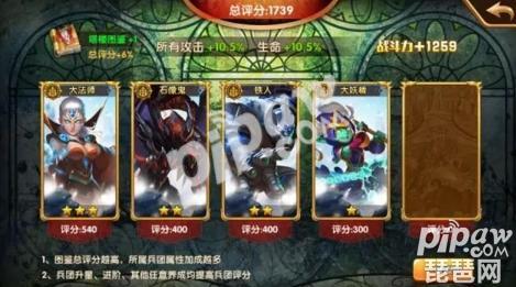 魔法门之英雄无敌战争纪元塔楼怎么搭配(塔楼最新搭配攻略)--第1张 魔法门之英雄无敌战争纪元塔楼怎么搭配(塔楼最新搭配攻略)--第1张