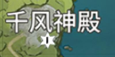 原神风龙废墟风神瞳位置图（66个风神瞳位置大全）--第6张