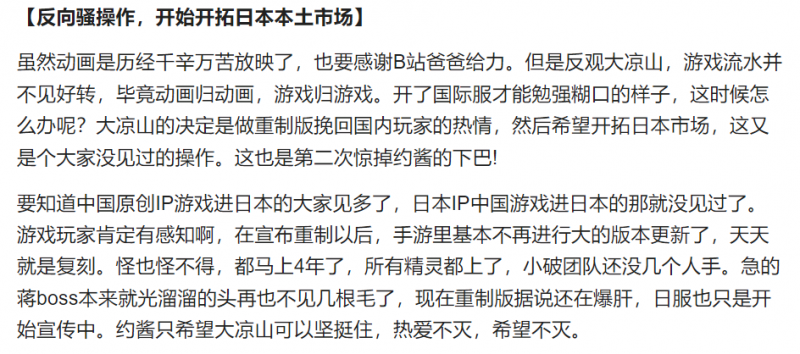 约会大作战4值得入手吗（游戏最新评测分享）--第2张