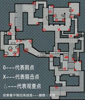 cf供电所防守攻略(供电所防守最详细的攻略)--第1张 cf供电所防守攻略(供电所防守最详细的攻略)--第1张