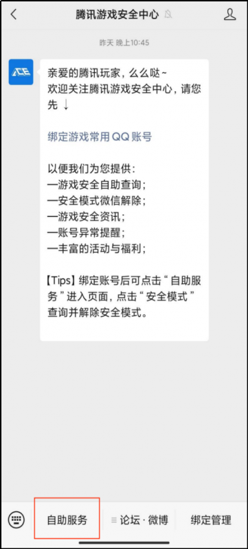 cf封号申诉怎么做(最详细的解封流程介绍)--第2张