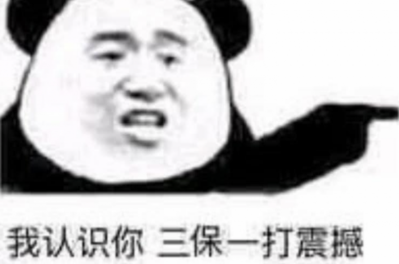 DNF新手怎么玩永恒大陆(新玩家速刷教学)--第4张 DNF新手怎么玩永恒大陆(新玩家速刷教学)--第4张