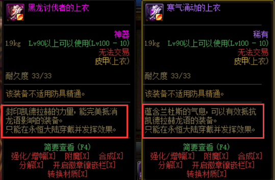 DNF新手怎么玩永恒大陆(新玩家速刷教学)--第12张 DNF新手怎么玩永恒大陆(新玩家速刷教学)--第12张