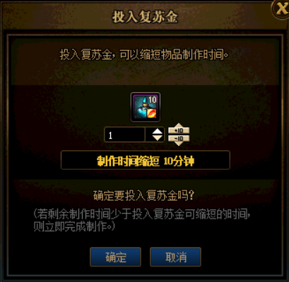 DNF新手怎么玩永恒大陆(新玩家速刷教学)--第15张 DNF新手怎么玩永恒大陆(新玩家速刷教学)--第15张