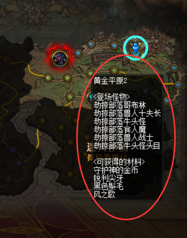 DNF新手怎么玩永恒大陆(新玩家速刷教学)--第21张 DNF新手怎么玩永恒大陆(新玩家速刷教学)--第21张