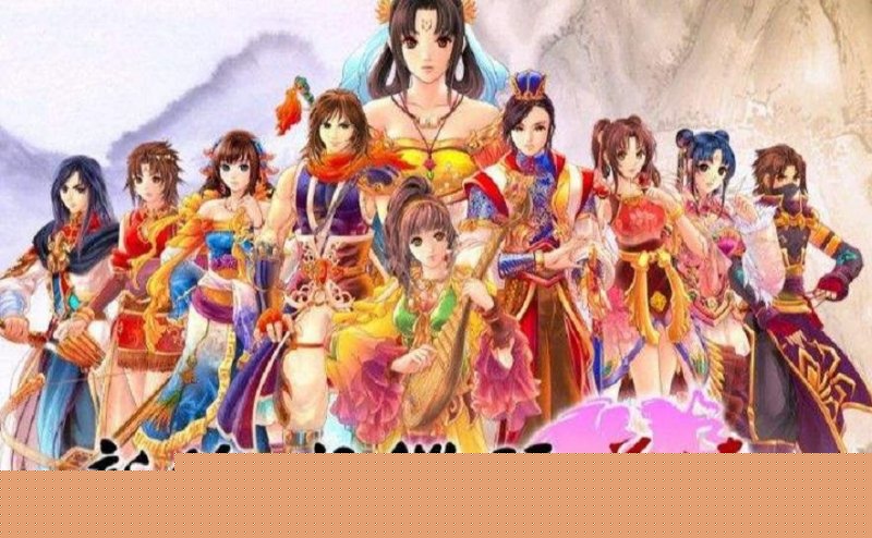 新绝代双骄有哪些游戏（系列游戏大盘点）--第12张