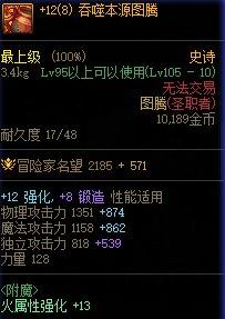 DNF国庆回归怎么玩（2022国庆回归玩法汇总）--第3张