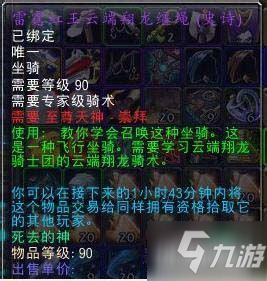 魔兽世界阿拉尼怎么杀（阿卡尼最新打法攻略）--第4张