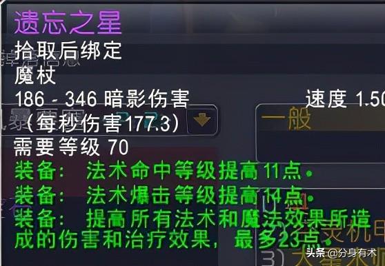 魔兽世界冲击腰带值得买吗（盘点t5副本值得入手装备）--第3张