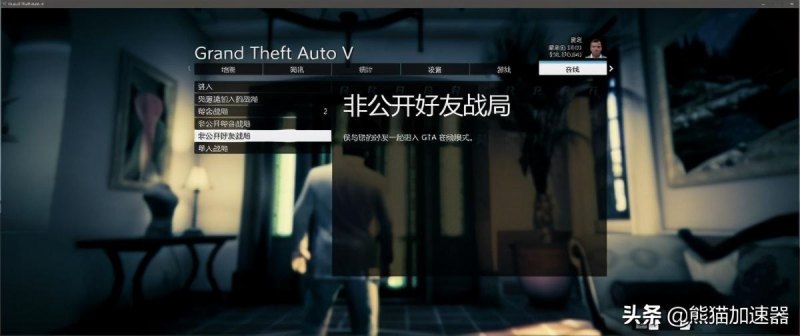 《GTAOL》迪布达2怎么刷（新手速刷指南）--第1张