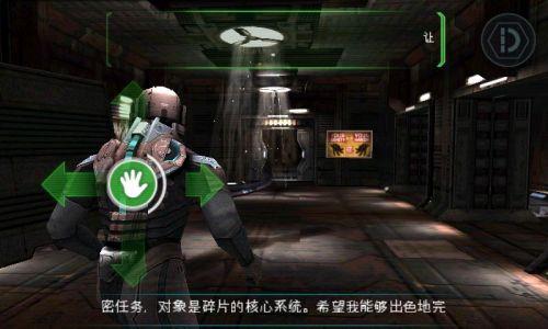 《死亡空间》值得玩吗（附游戏玩家评测）--第3张