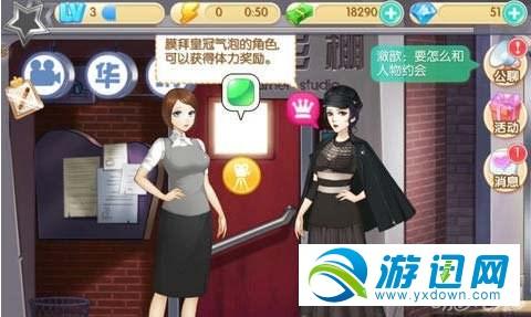 范冰冰魔范学院体力怎么获得(体力获得技巧指南)--第1张 范冰冰魔范学院体力怎么获得(体力获得技巧指南)--第1张