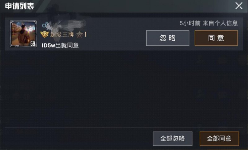 和平精英三字id新闻(揭秘三字母ID的价格由来)--第1张