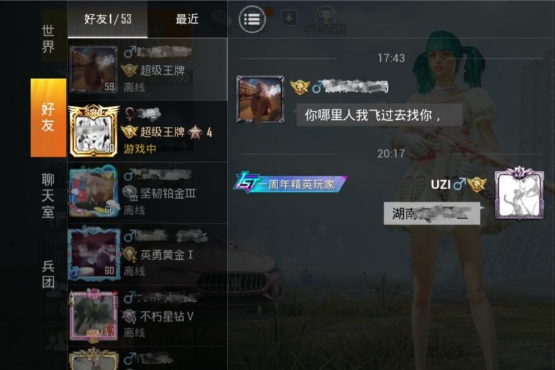 和平精英三字id新闻(揭秘三字母ID的价格由来)--第3张