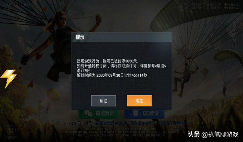 和平精英皮肤美化包免费版(美化包使用效果全方位介绍)--第5张