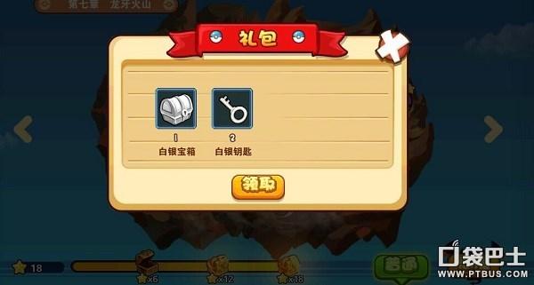 口袋妖怪2副本怎么玩(副本通关技巧分享)--第1张 口袋妖怪2副本怎么玩(副本通关技巧分享)--第1张