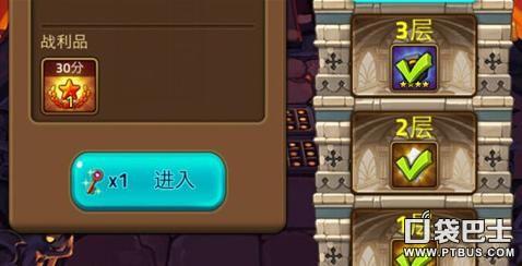 地下城连萌试炼之塔怎么打(试炼之塔入门攻略分享)--第1张 地下城连萌试炼之塔怎么打(试炼之塔入门攻略分享)--第1张