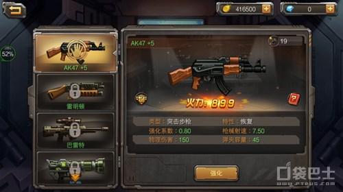 合金弹头单机版什么时候能玩(合金弹头单机版最新上线公布)--第4张 合金弹头单机版什么时候能玩(合金弹头单机版最新上线公布)--第4张