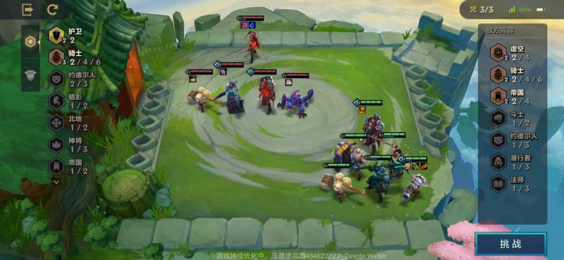 dota自走棋好玩吗(自走棋最新游戏评测介绍)--第3张