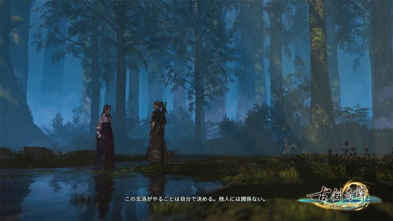 《古剑奇谭3》Steam日文版发售时间(日文版售价多少)--第6张 《古剑奇谭3》Steam日文版发售时间(日文版售价多少)--第6张