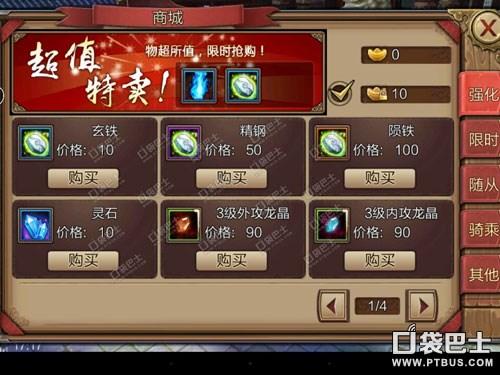 风云手游新手怎么玩(萌新必读操作教程)--第1张 风云手游新手怎么玩(萌新必读操作教程)--第1张