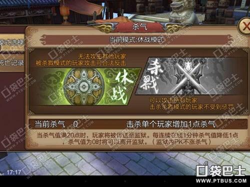 风云手游新手怎么玩(萌新必读操作教程)--第2张 风云手游新手怎么玩(萌新必读操作教程)--第2张