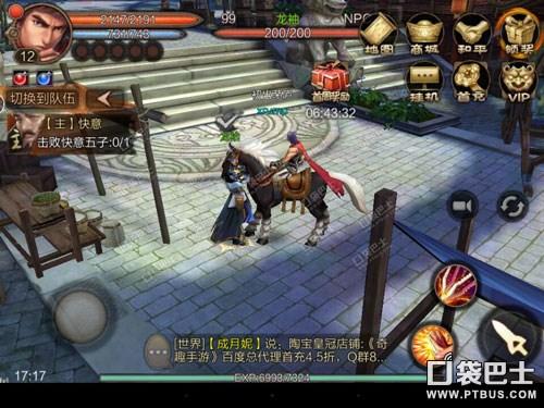 风云手游新手怎么玩(萌新必读操作教程)--第3张 风云手游新手怎么玩(萌新必读操作教程)--第3张