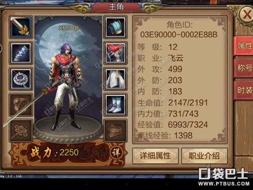 风云手游新手怎么玩(萌新必读操作教程)--第5张 风云手游新手怎么玩(萌新必读操作教程)--第5张