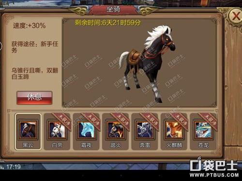 风云手游新手怎么玩(萌新必读操作教程)--第11张 风云手游新手怎么玩(萌新必读操作教程)--第11张